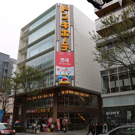 Don Quijote Fukuoka Tenjin Honten .